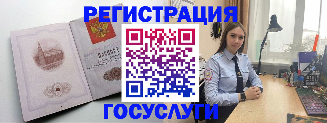 прописка паспорт в Тайшете